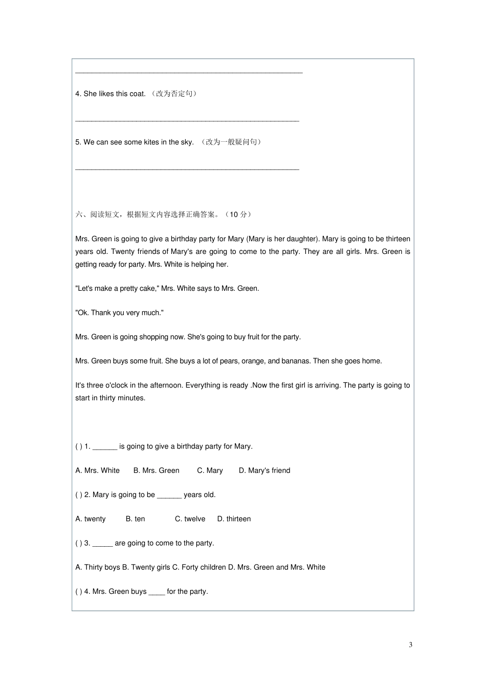 小学六年级英语水平测试卷_第3页