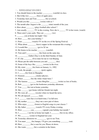 小学六年级英语用所给词的适当形式填空训练