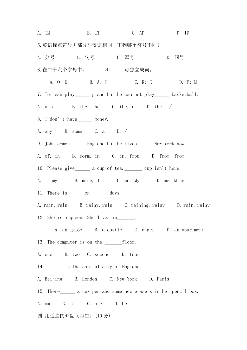小学六年级英语竞赛试题_第2页