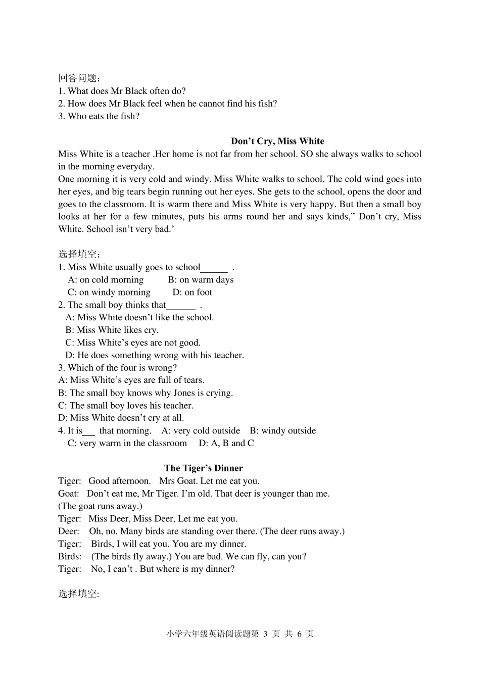 小学六年级英语阅读理解_第3页