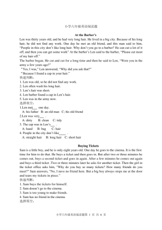 小学六年级英语阅读理解