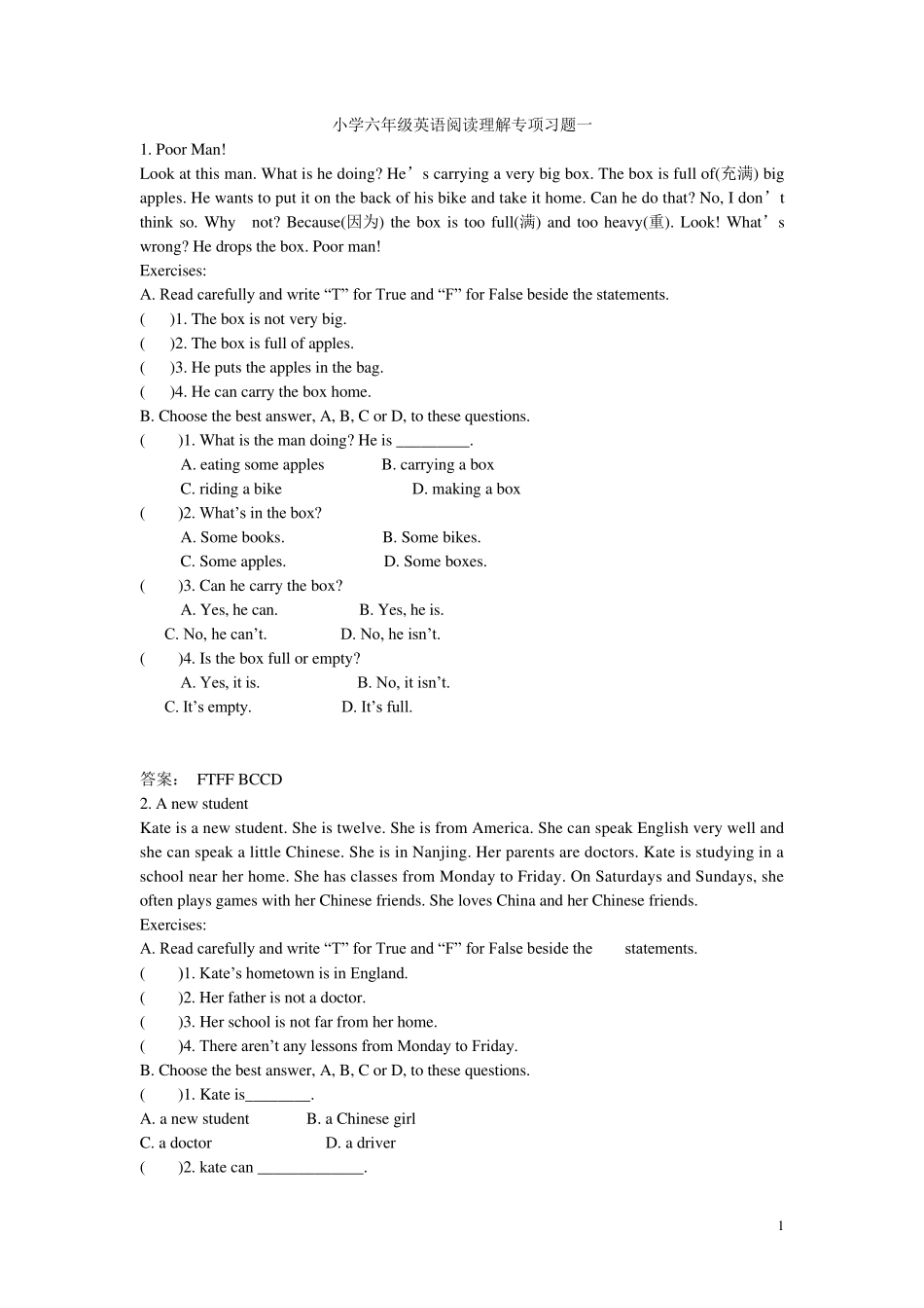 小学六年级英语阅读理解专项习题一_第1页