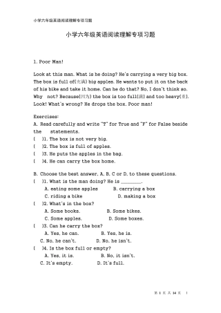 小学六年级英语阅读理解专项练习20题