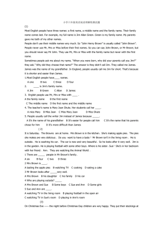 小学六年级英语阅读理解检测试题