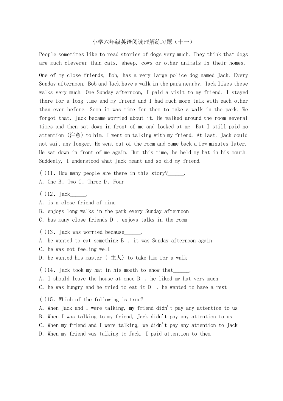 小学六年级英语阅读理解练习题_第1页