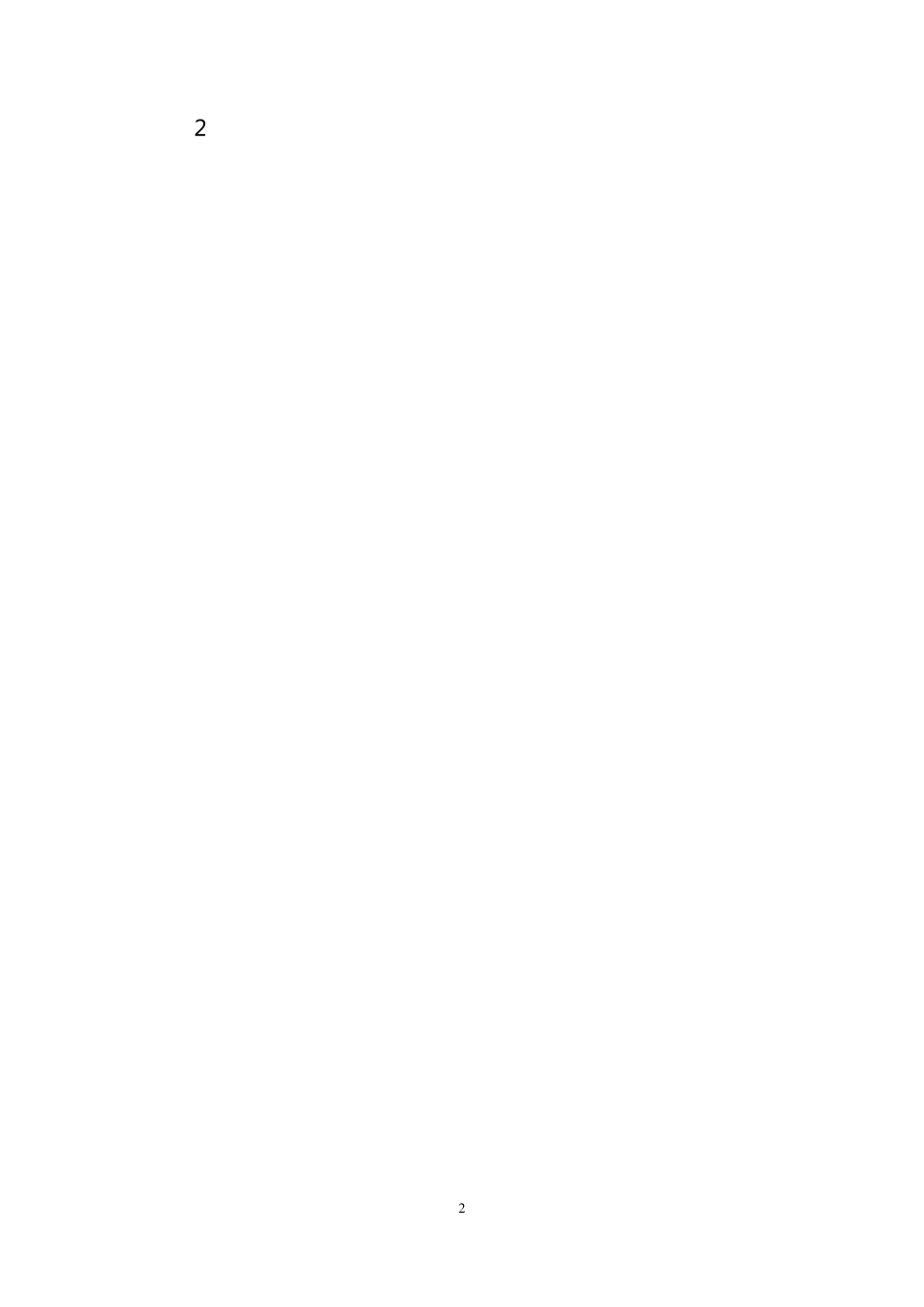 小学六年级语文教研组工作总结(3篇)_第2页