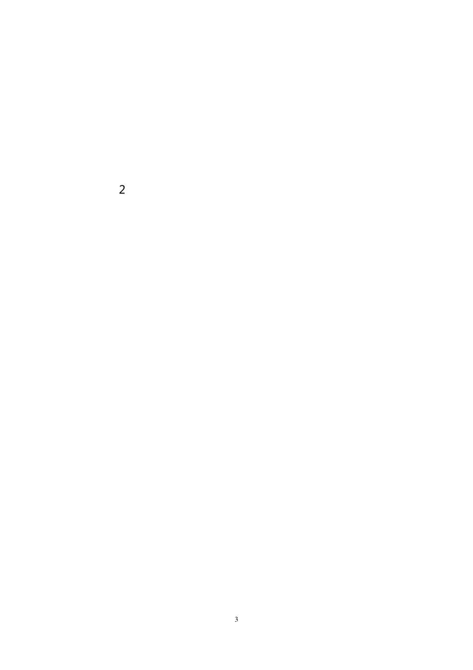 小学六年级语文教研组工作总结(3篇)_第3页