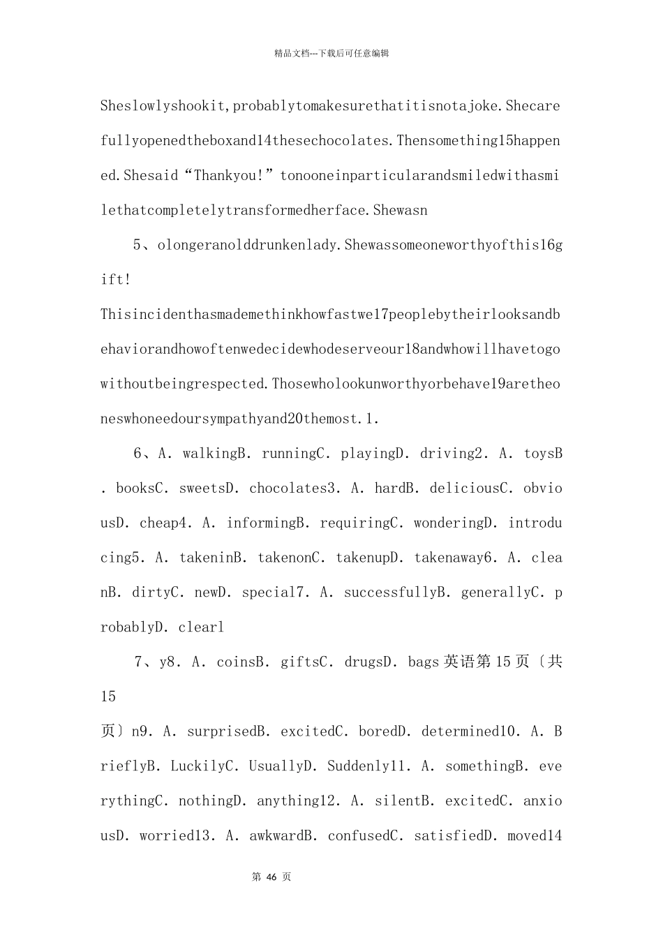 20242024学年高三期末考题汇编12_第2页