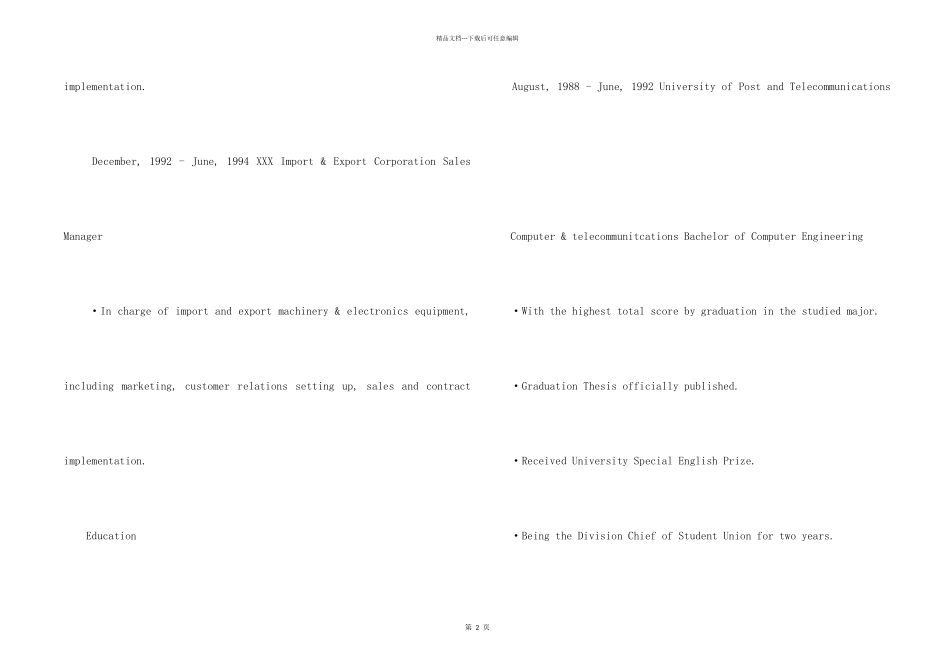 2024IT市场经理英文简历模板_第2页