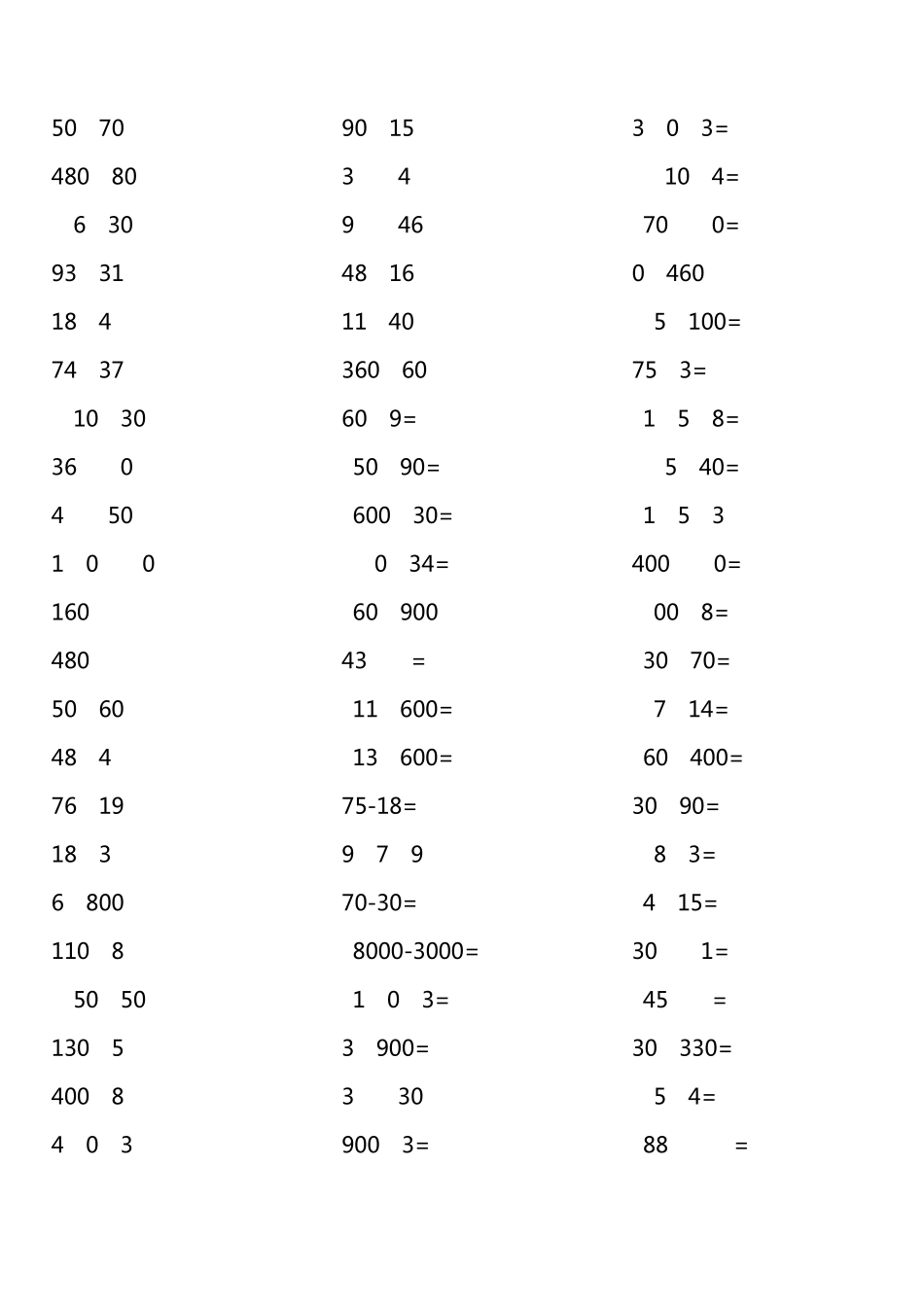 小学四年级数学口算题690道_第3页