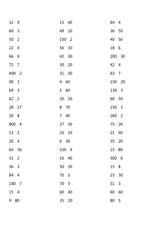 小学四年级数学口算题690道