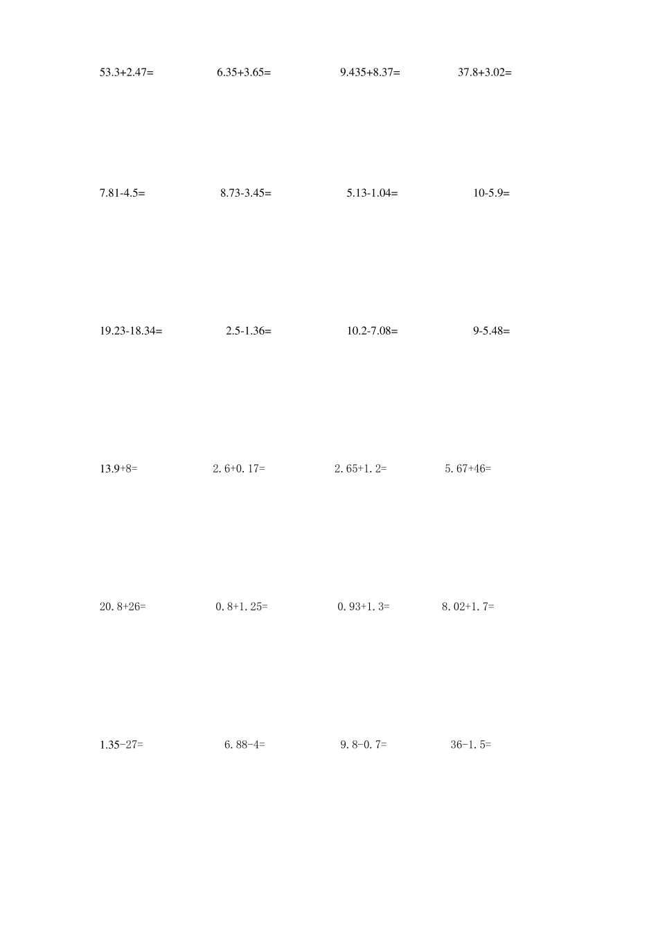 小学四年级竖式题和应用题150道数学题_第2页