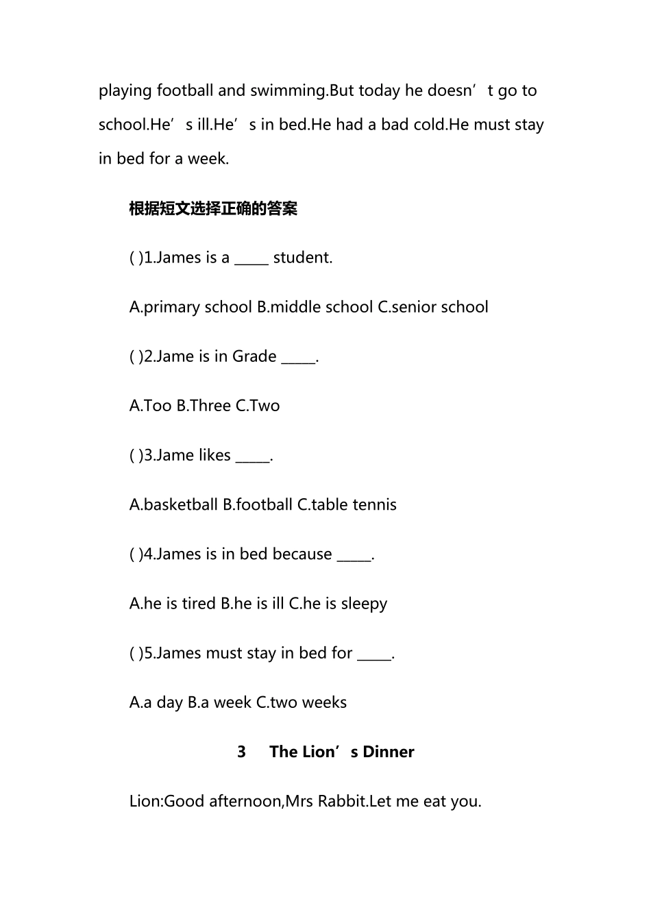 小学四年级英语阅读理解及答案_第2页