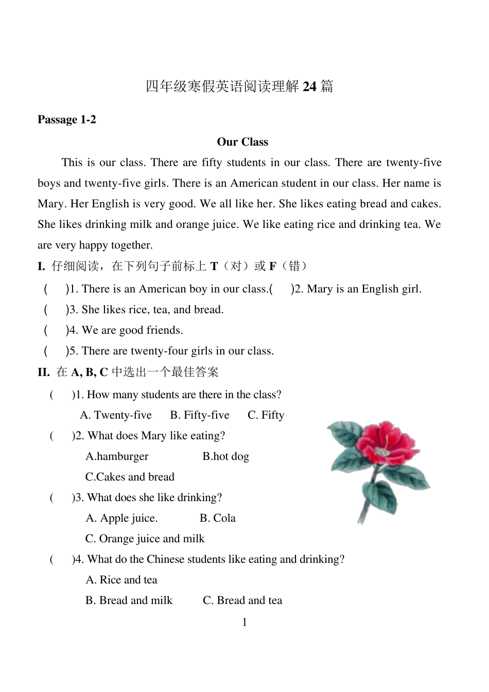 小学四年级英语阅读补充材料40篇_第1页