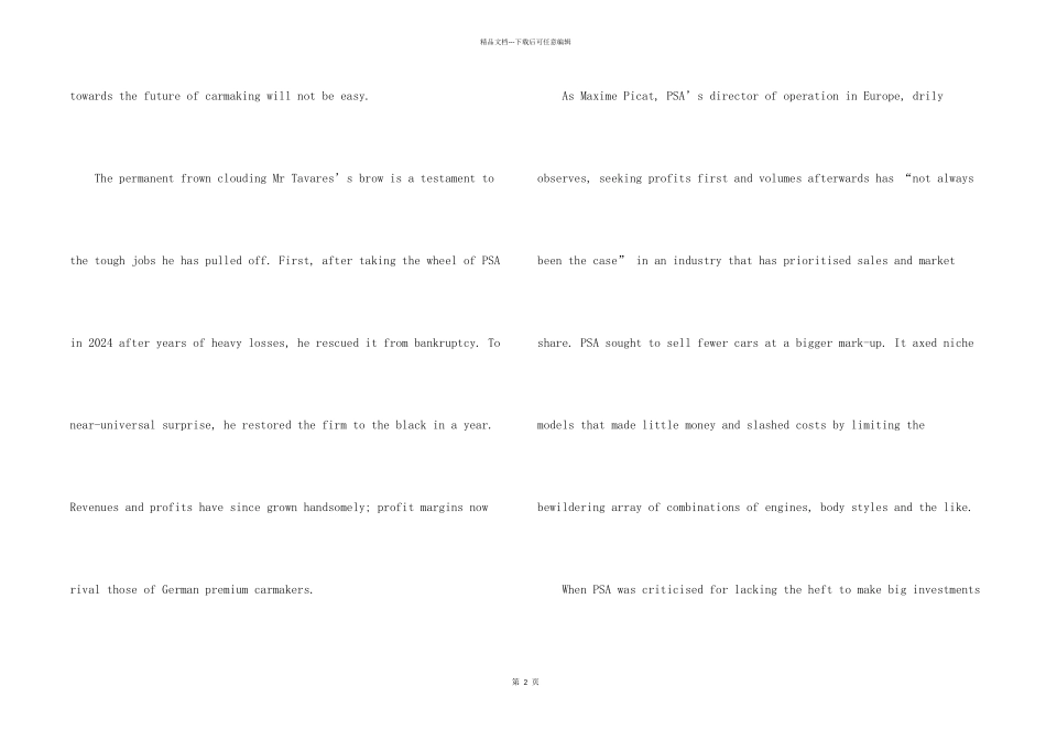 2024上半年翻译资格考试二级笔译备考试题整合_第2页