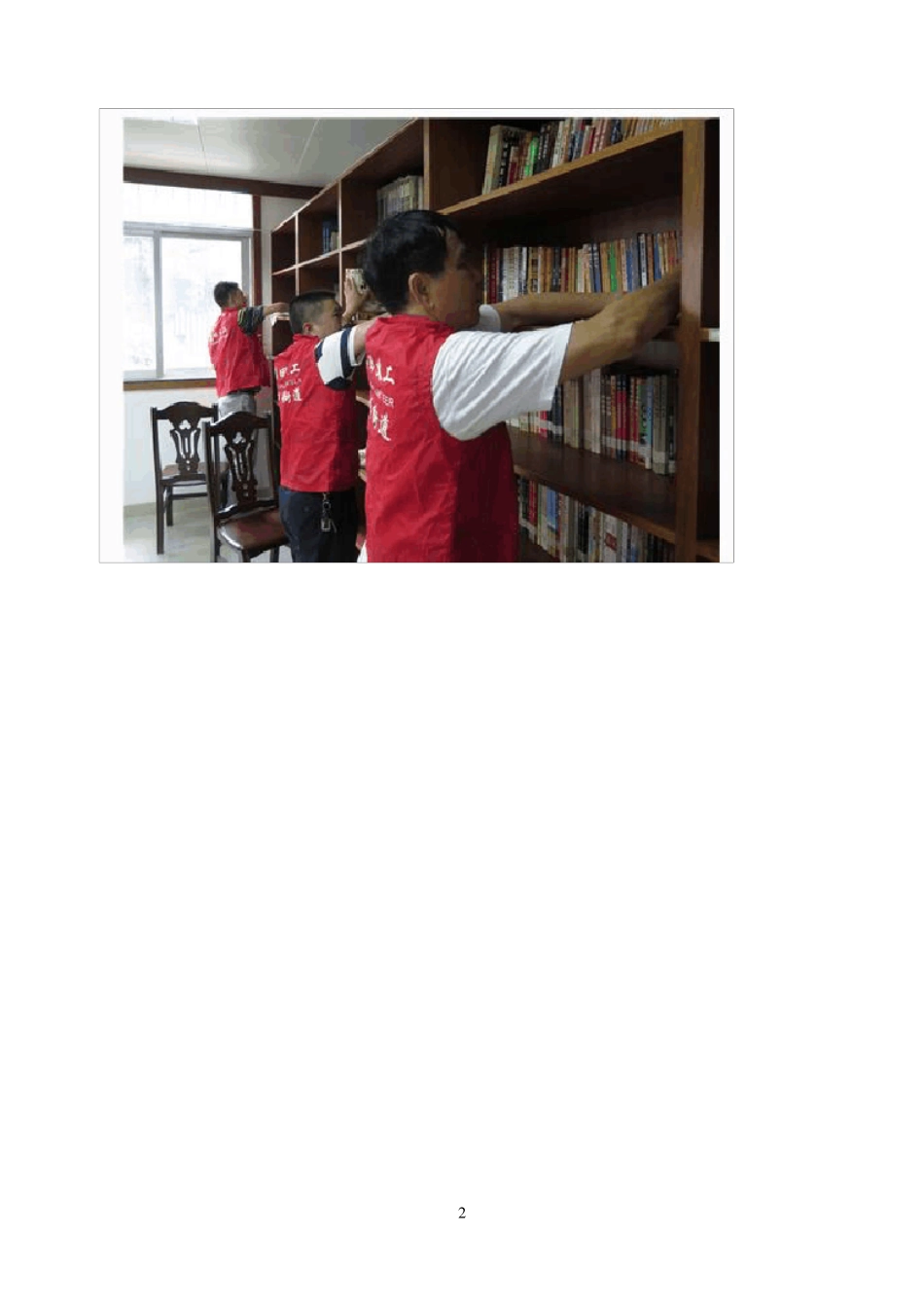 小学奥数工程问题题型大全含答案_第2页