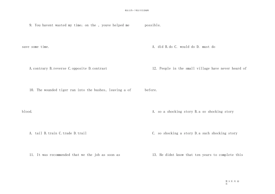 2024下半年初级笔译考试测试题及答案_第3页