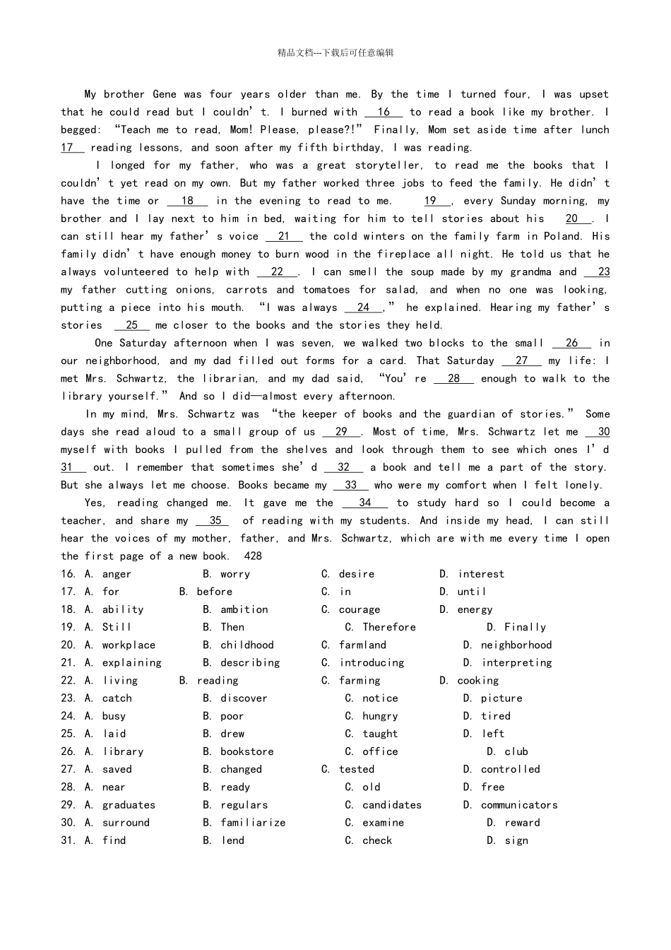 2024东城英语一模试题及答案已整理_第2页