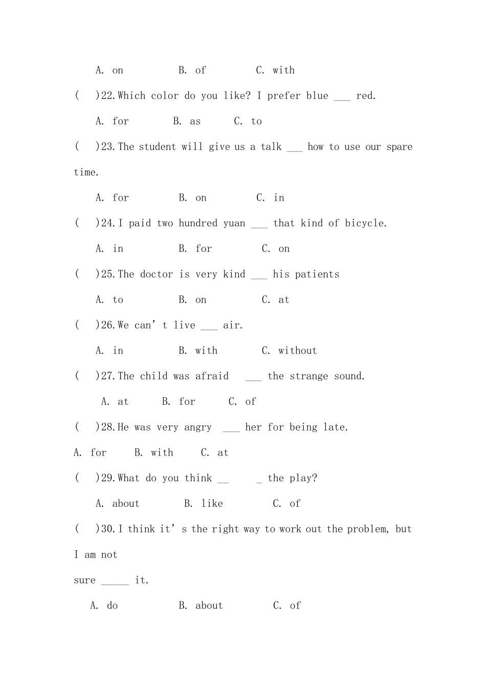 小学常用介词练习_第3页