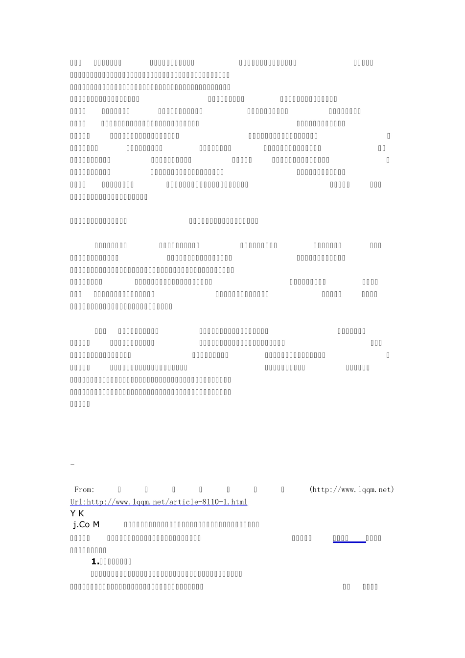 小学教师教学心得体会_第3页