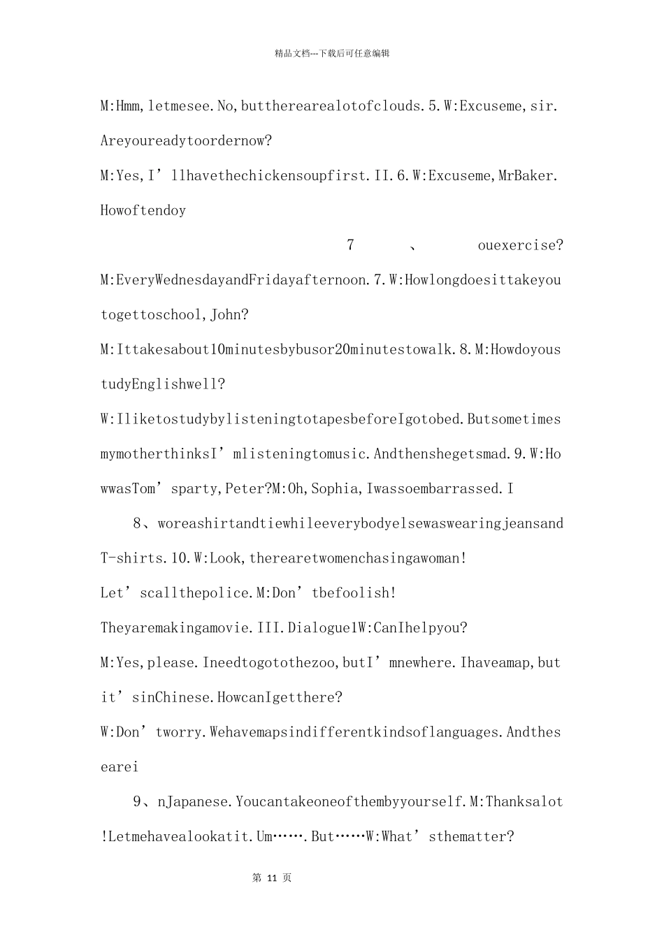 2024中考英语听力模拟训练14.doc_第3页