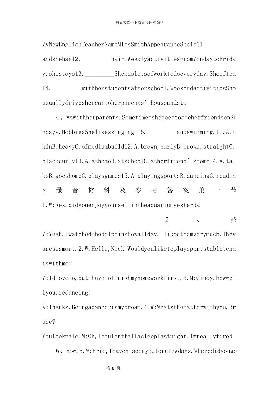 2024中考英语听力天天练29.doc_第2页