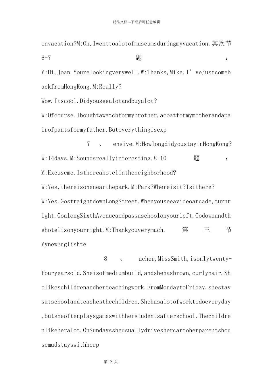 2024中考英语听力天天练29.doc_第3页