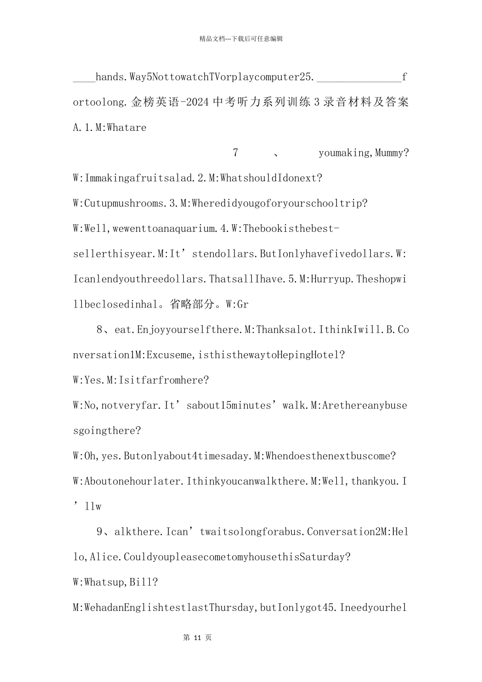 2024中考英语听力系列训练3.doc_第3页