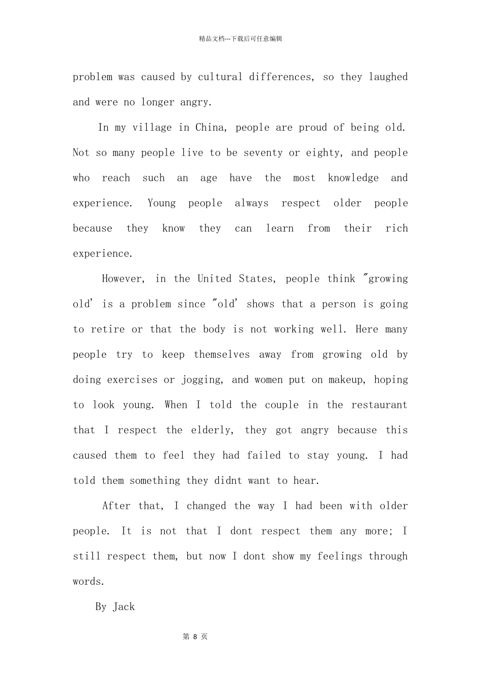 2024中考英语阅读理解（1）_第2页