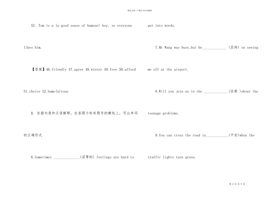 2024中考英语词汇运用题及答案_第2页