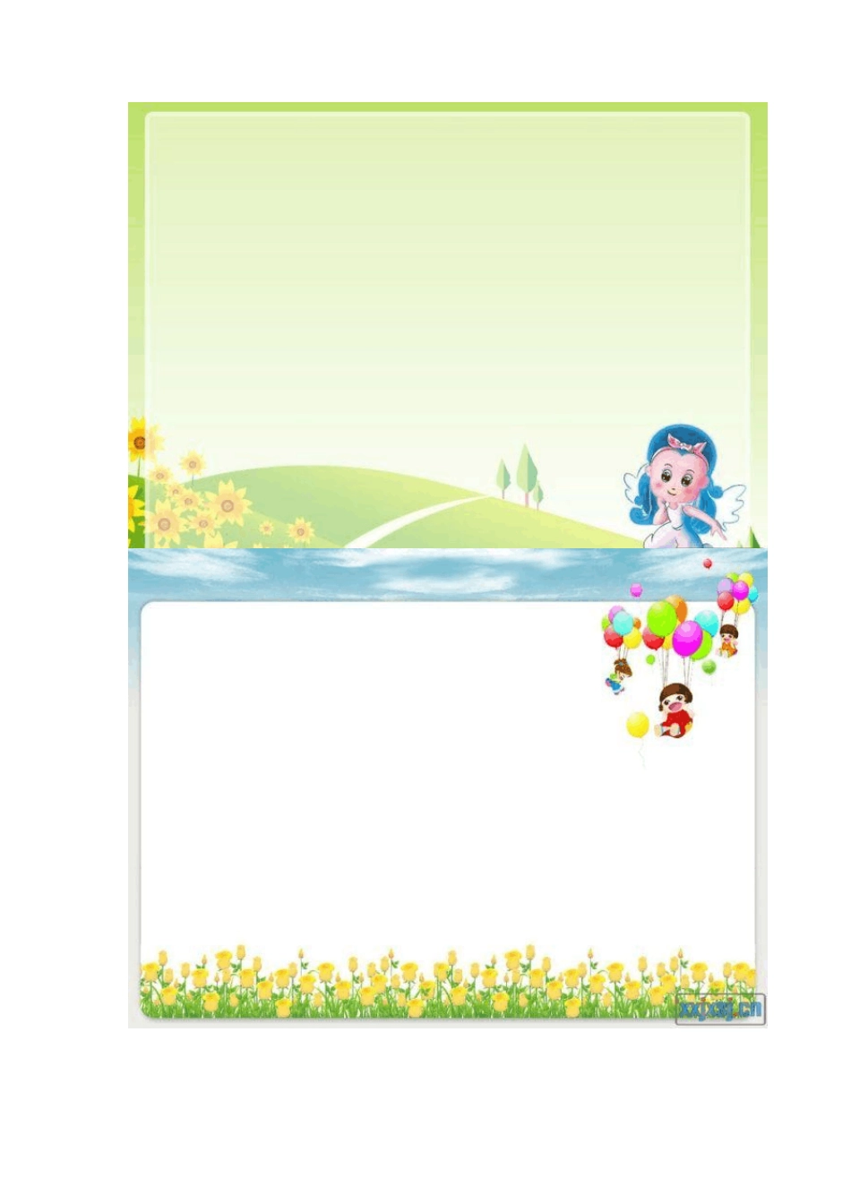 小学教育精美ppt背景图片_第1页