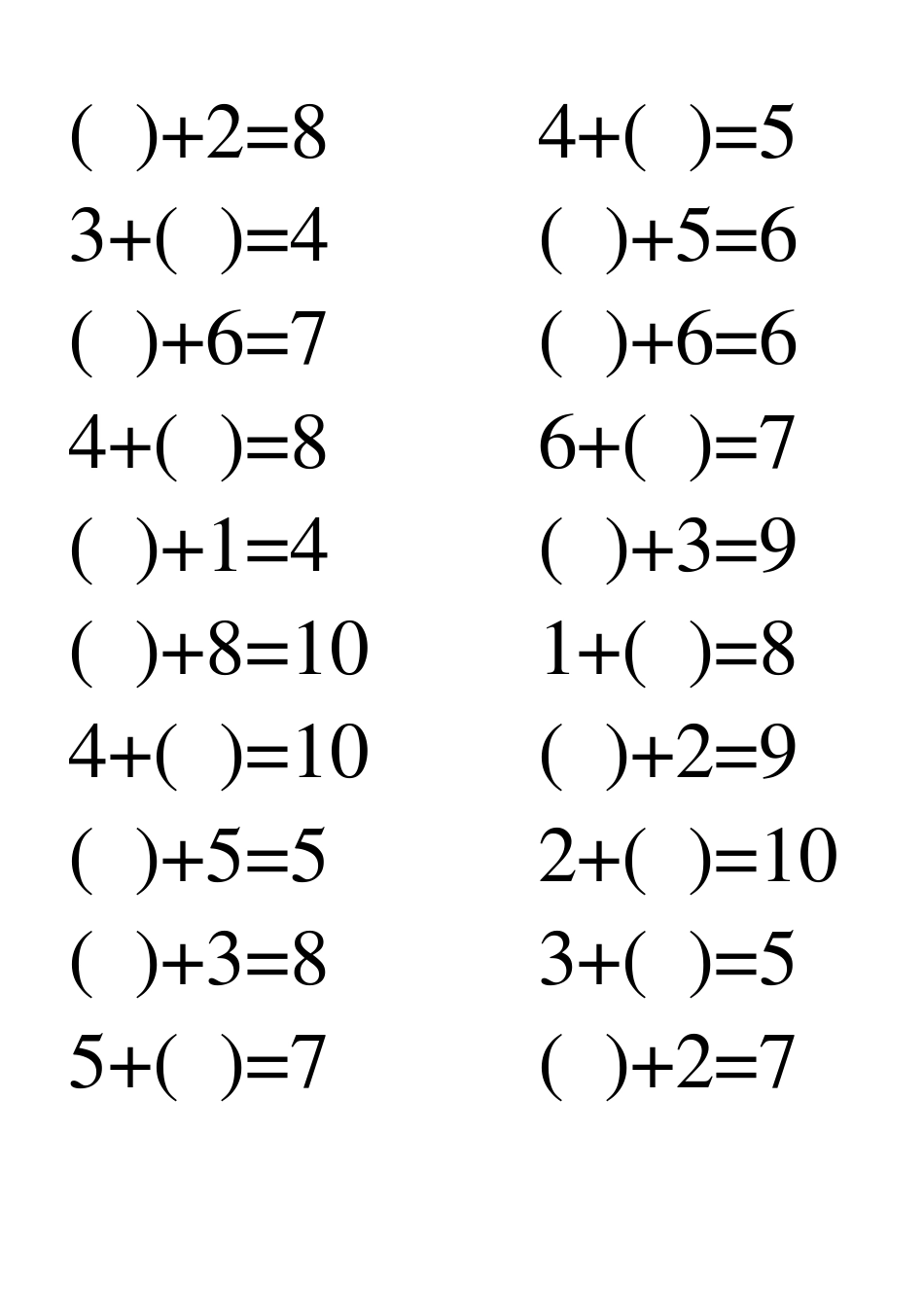 小学数学一年级带括号的加减法_第2页