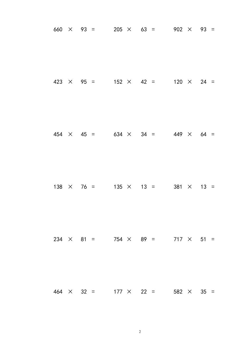 小学数学三位数乘两位数立竖式计算练习题300道_第2页