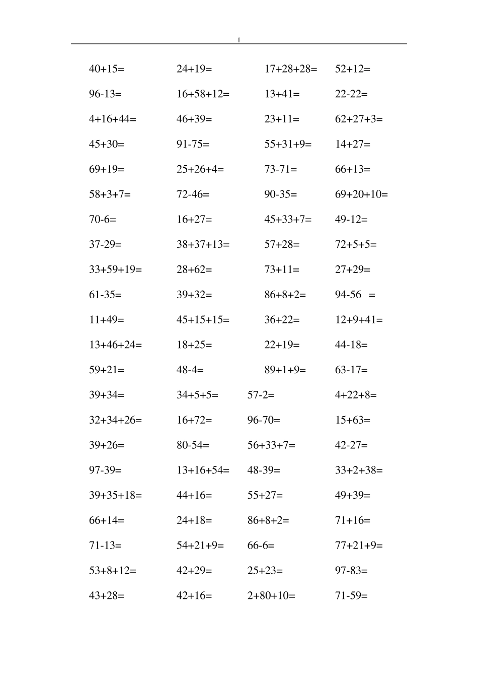 小学数学二年级100以内加减法口算题_第1页