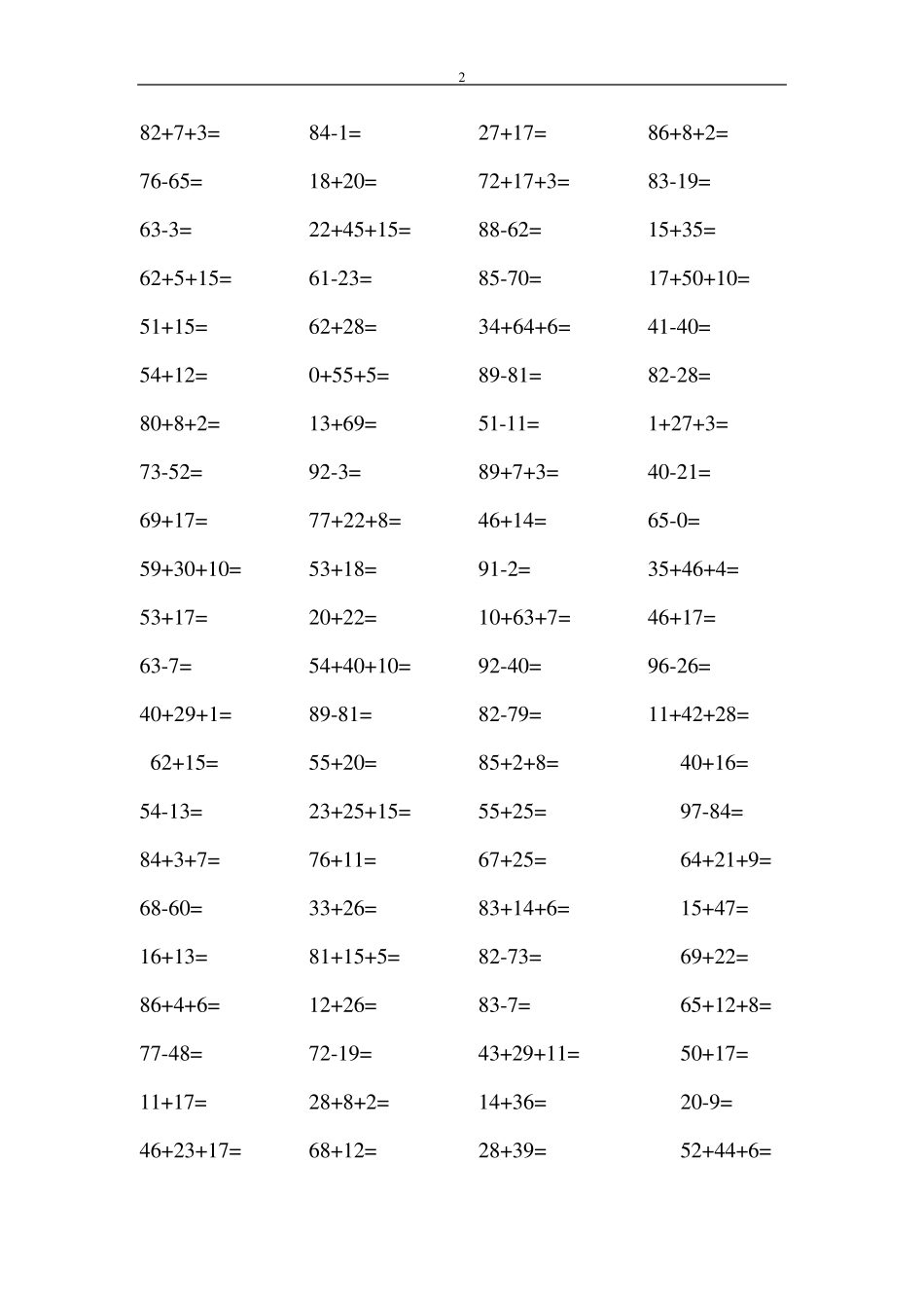 小学数学二年级100以内加减法口算题_第2页