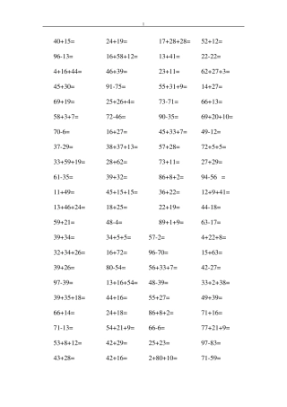 小学数学二年级100以内加减法口算题