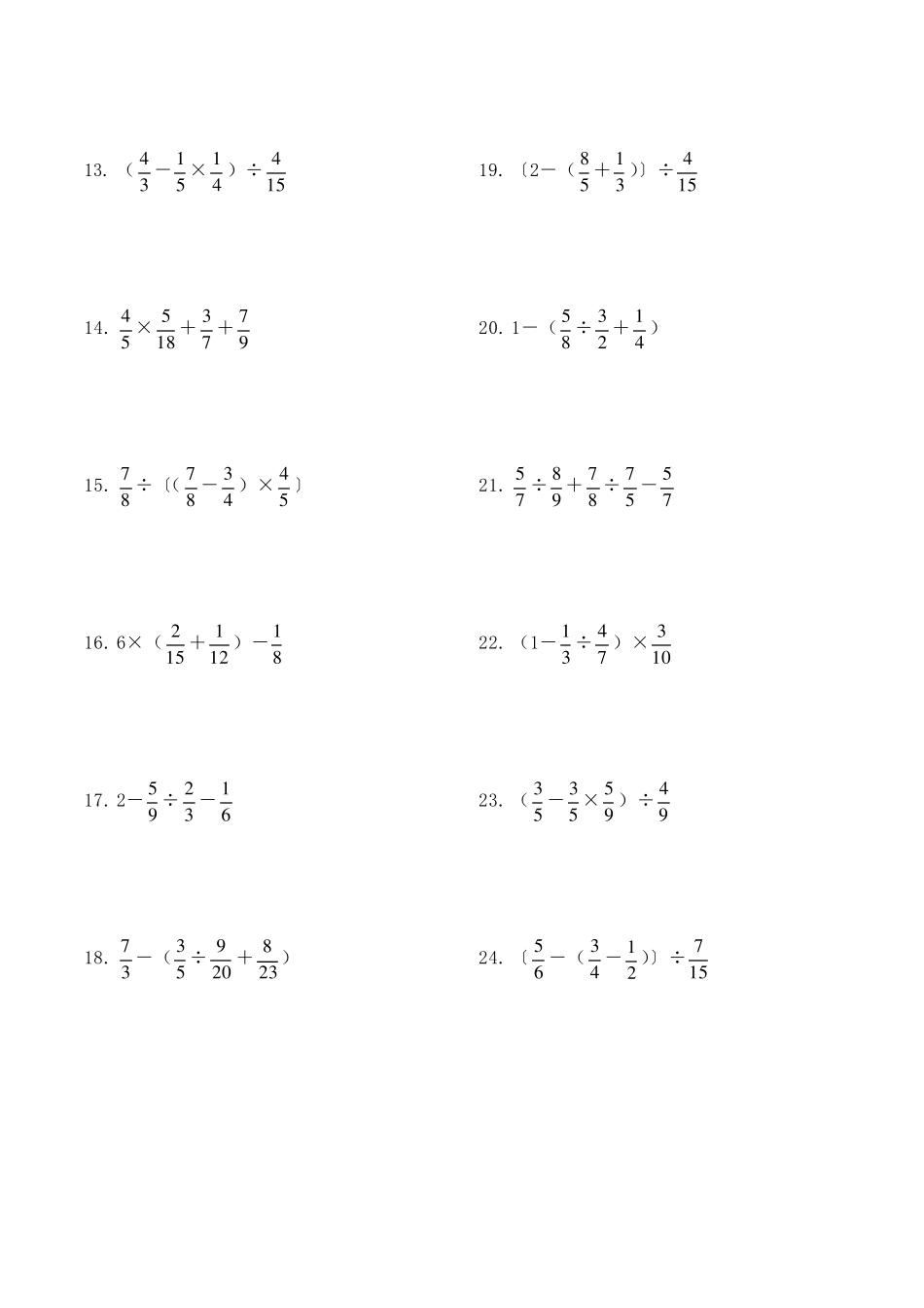 小学数学混合运算100题(六年级)打印版_第2页
