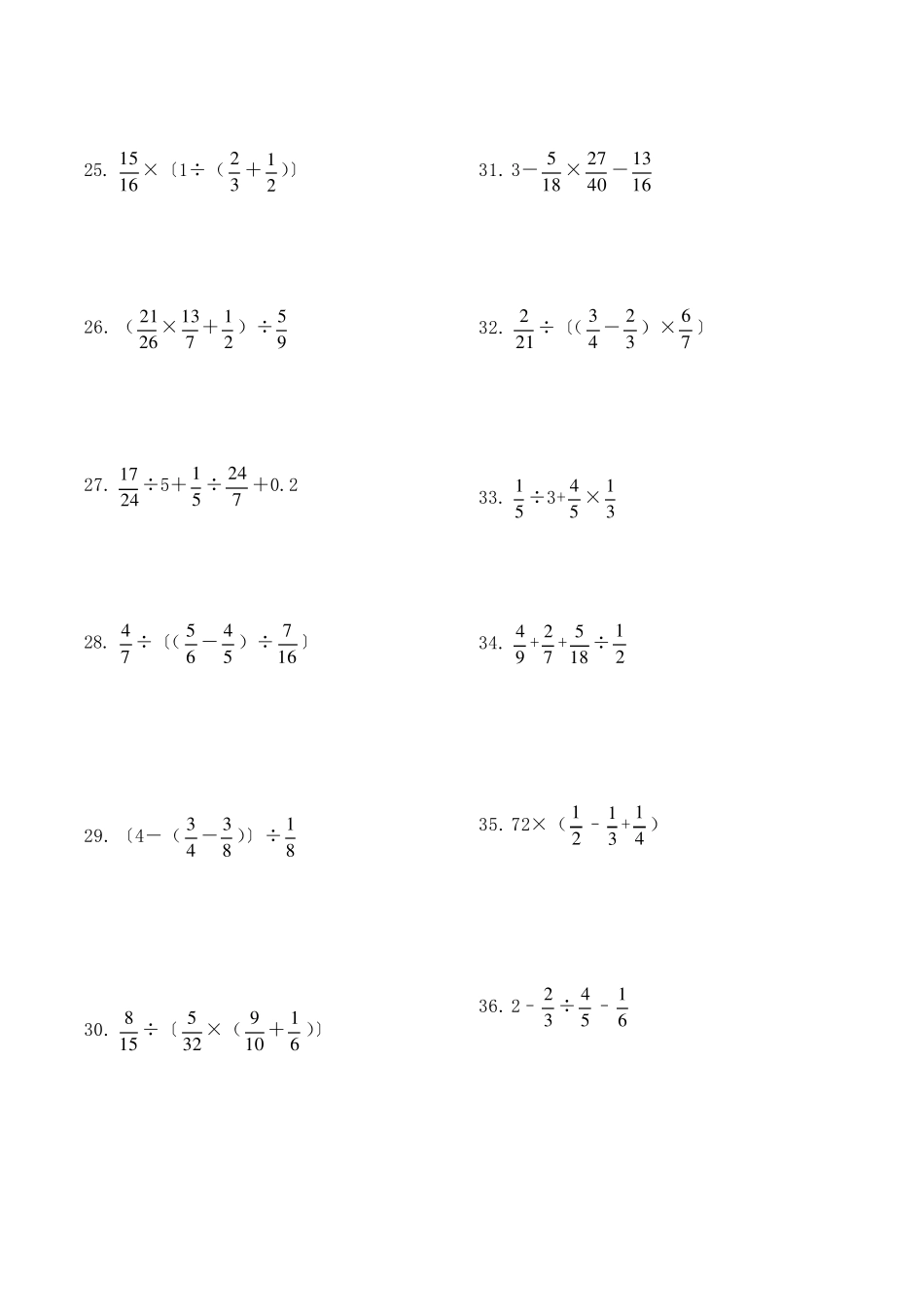 小学数学混合运算100题(六年级)打印版_第3页