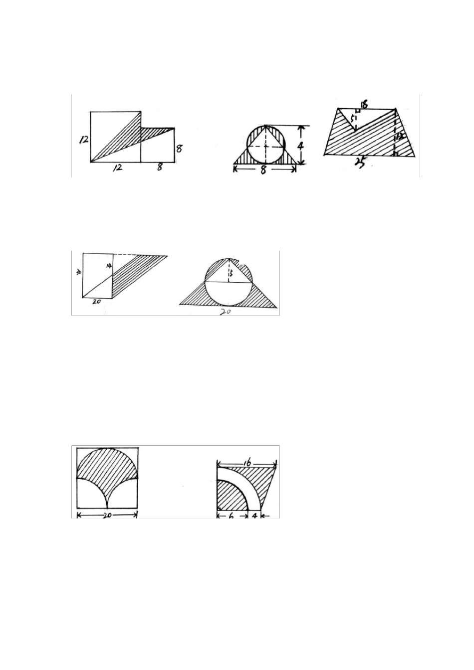 小学数学组合图形计算题_第3页