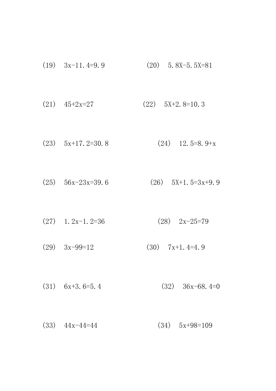 小学数学解方程100道练习题_第2页
