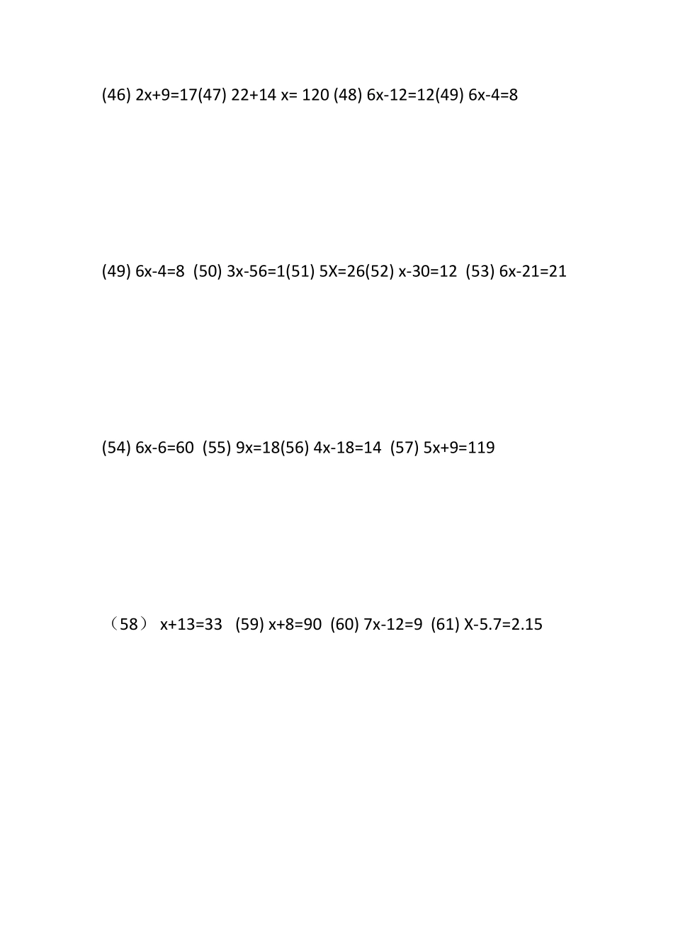 小学方程100题_第3页