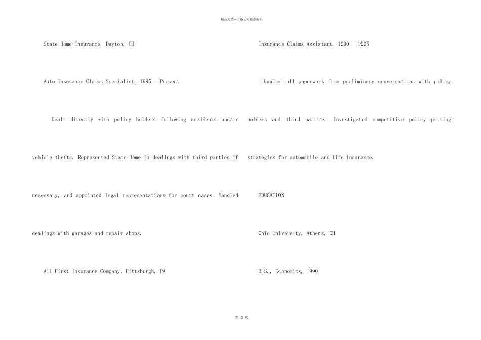 2024保险人员个人英文简历模板_第2页