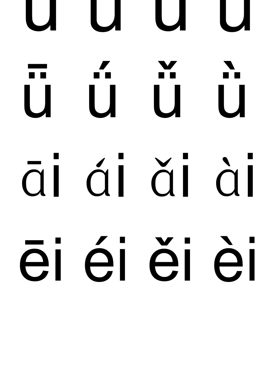 小学汉语拼音字母表卡片有四声版本_第2页