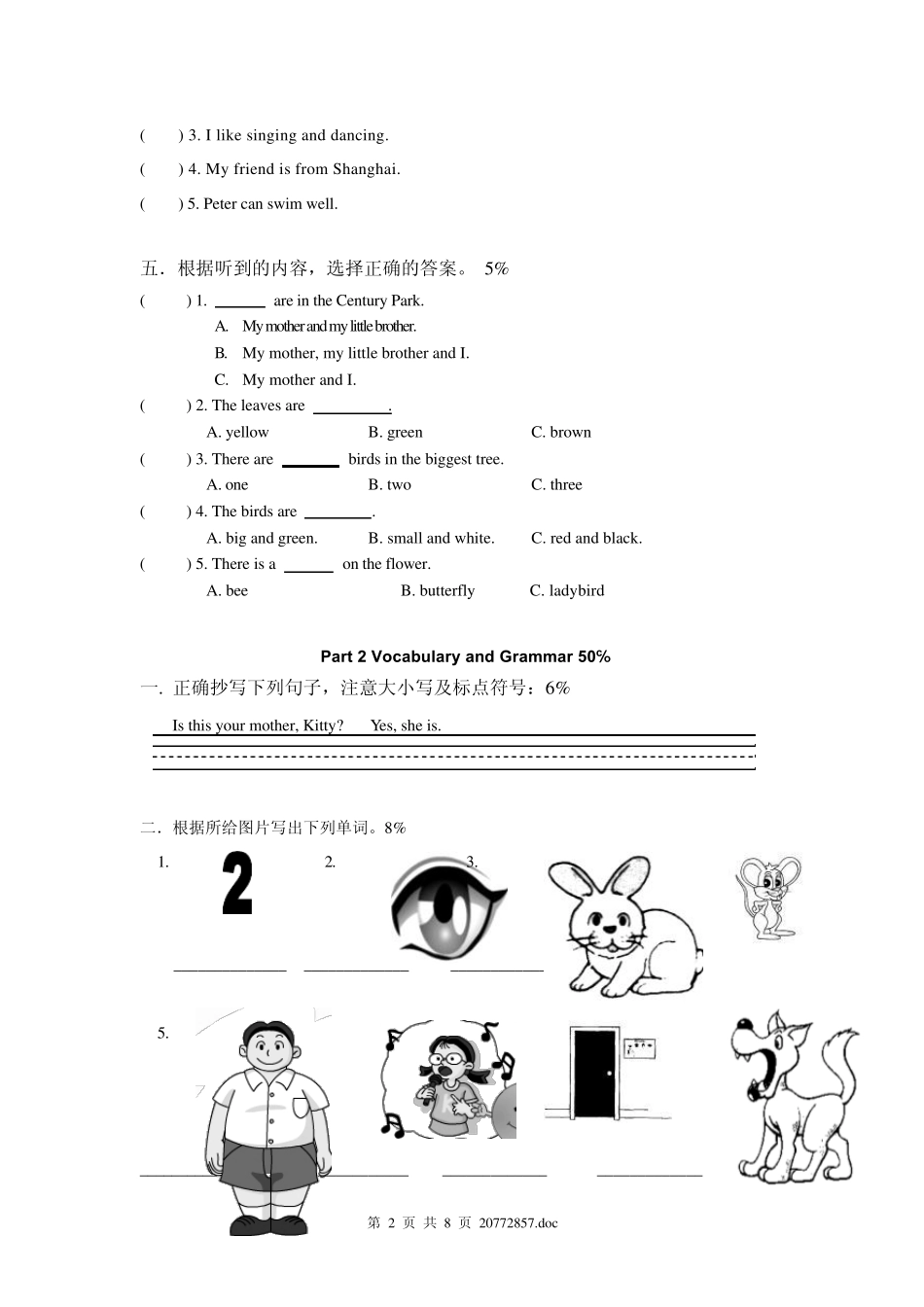 小学牛津三年级英语期中考试试卷_第2页
