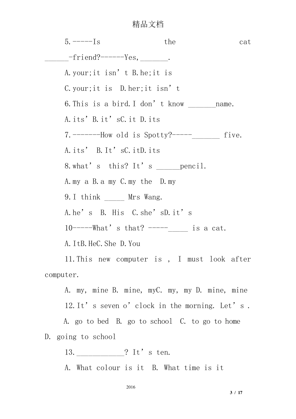小学物主代词练习题及答案_第3页