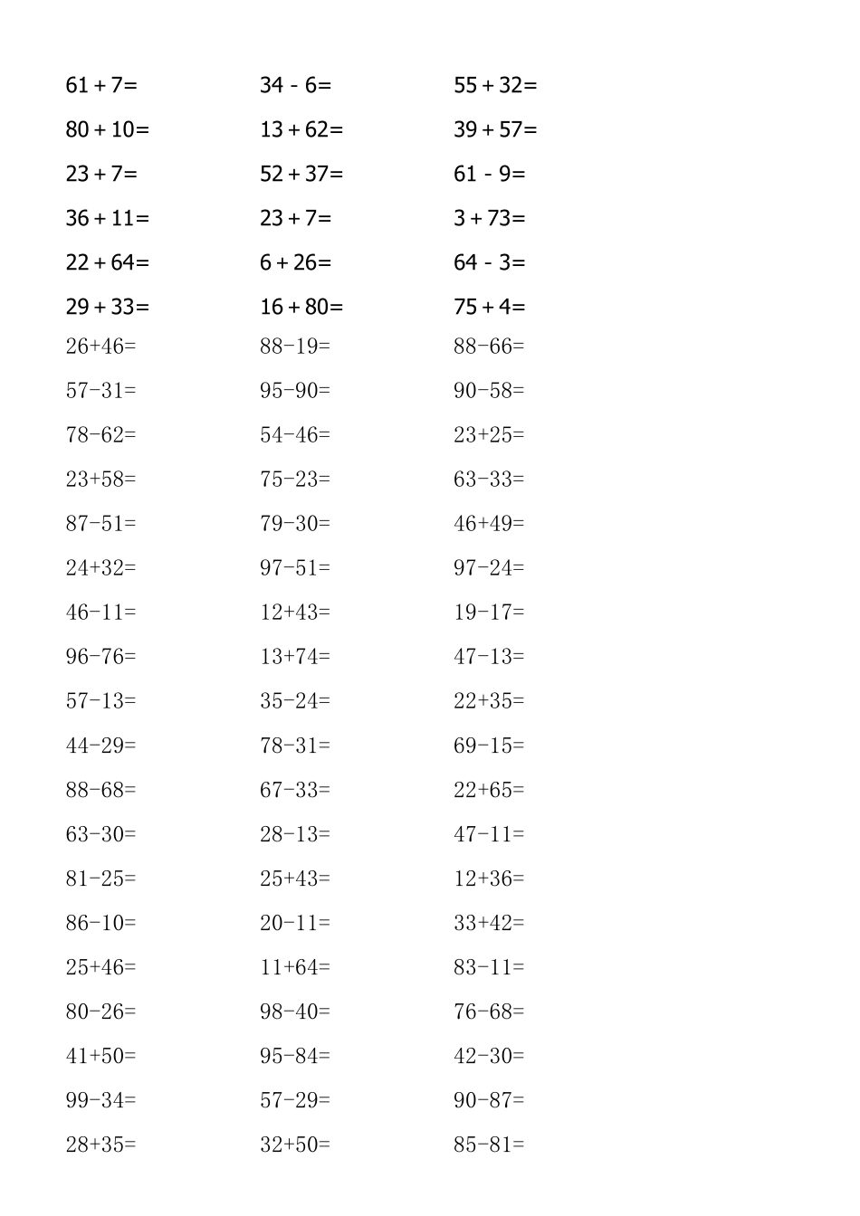 小学生100以内加减法练习题(3800道)非常实用_第1页