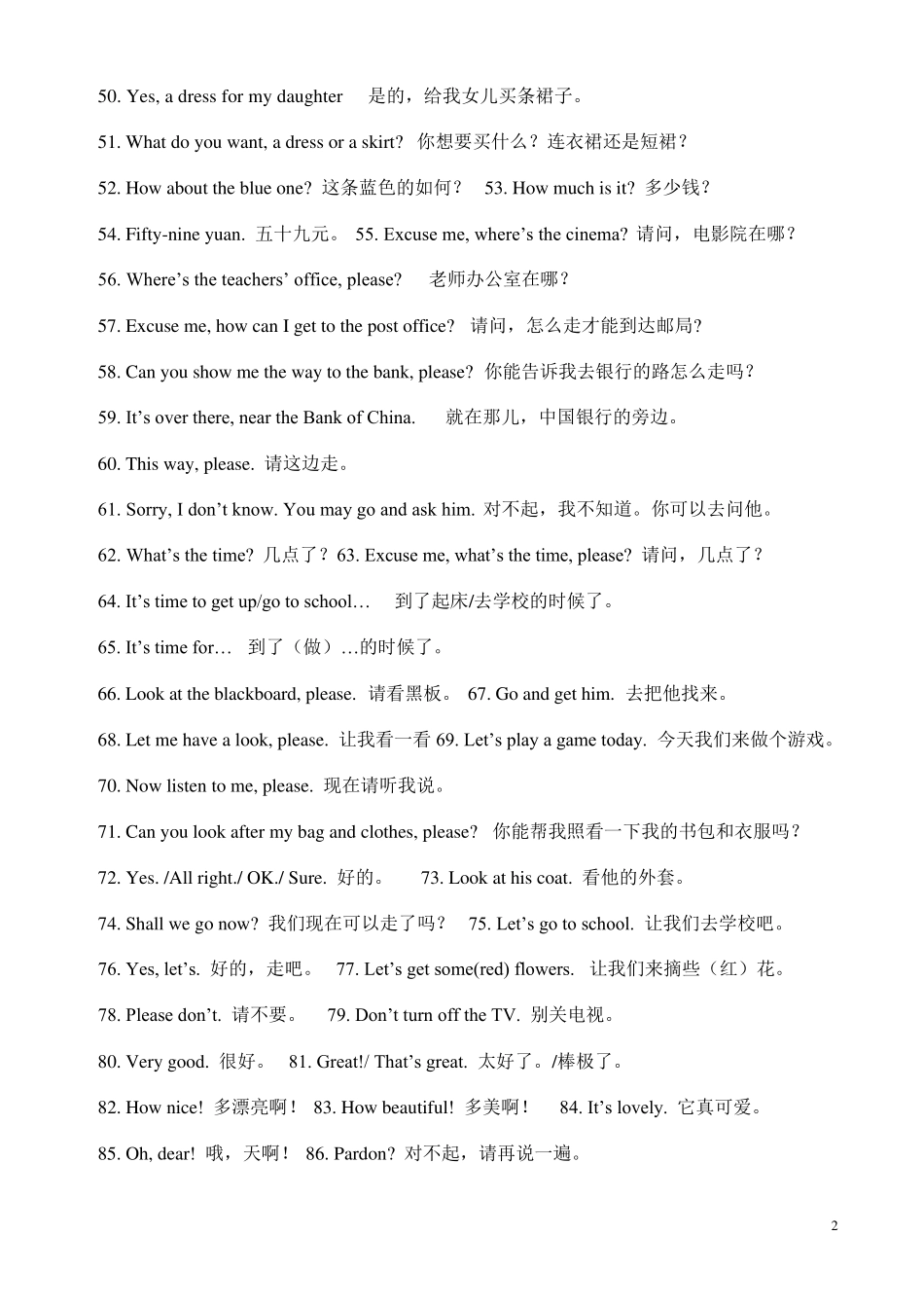 小学生100句日常英语口语_第2页