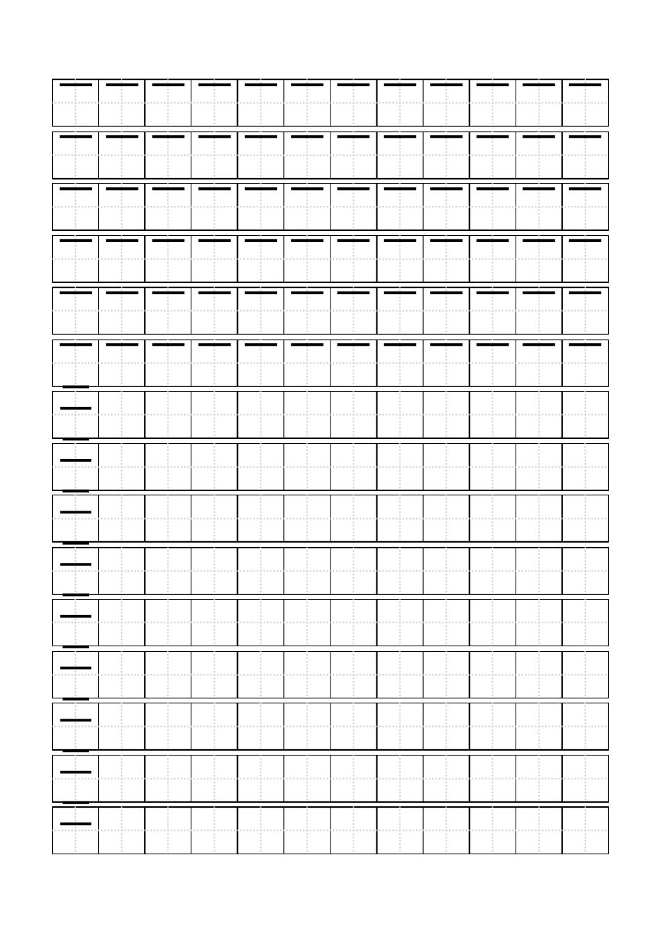 小学生写字田字格模板_第1页