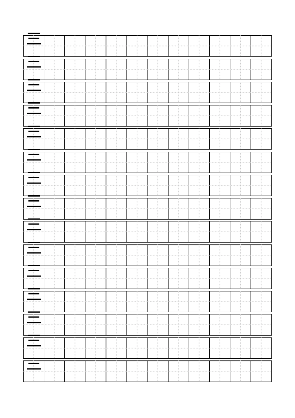 小学生写字田字格模板_第2页