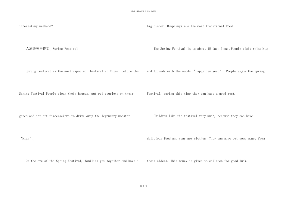 2024六年级英语5篇分享_第2页